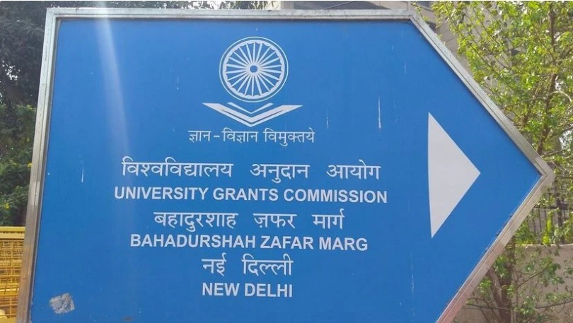 UGC NET Answer Key June 2026 Expected Soon