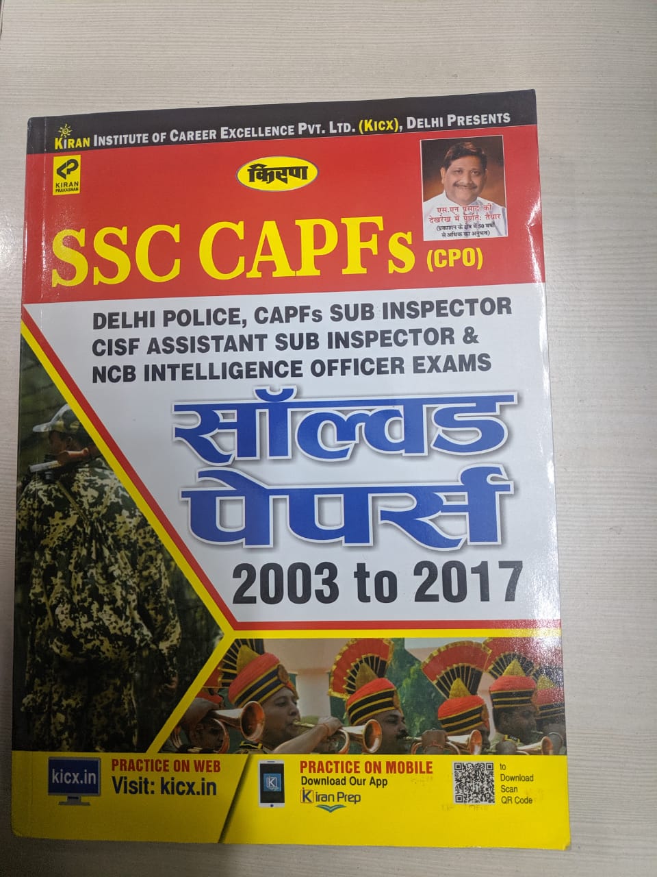 Used Book Used Book